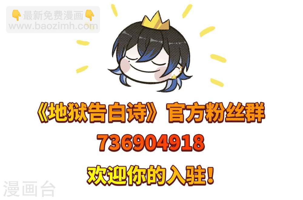 宫风曜生日特别番外1-第63话