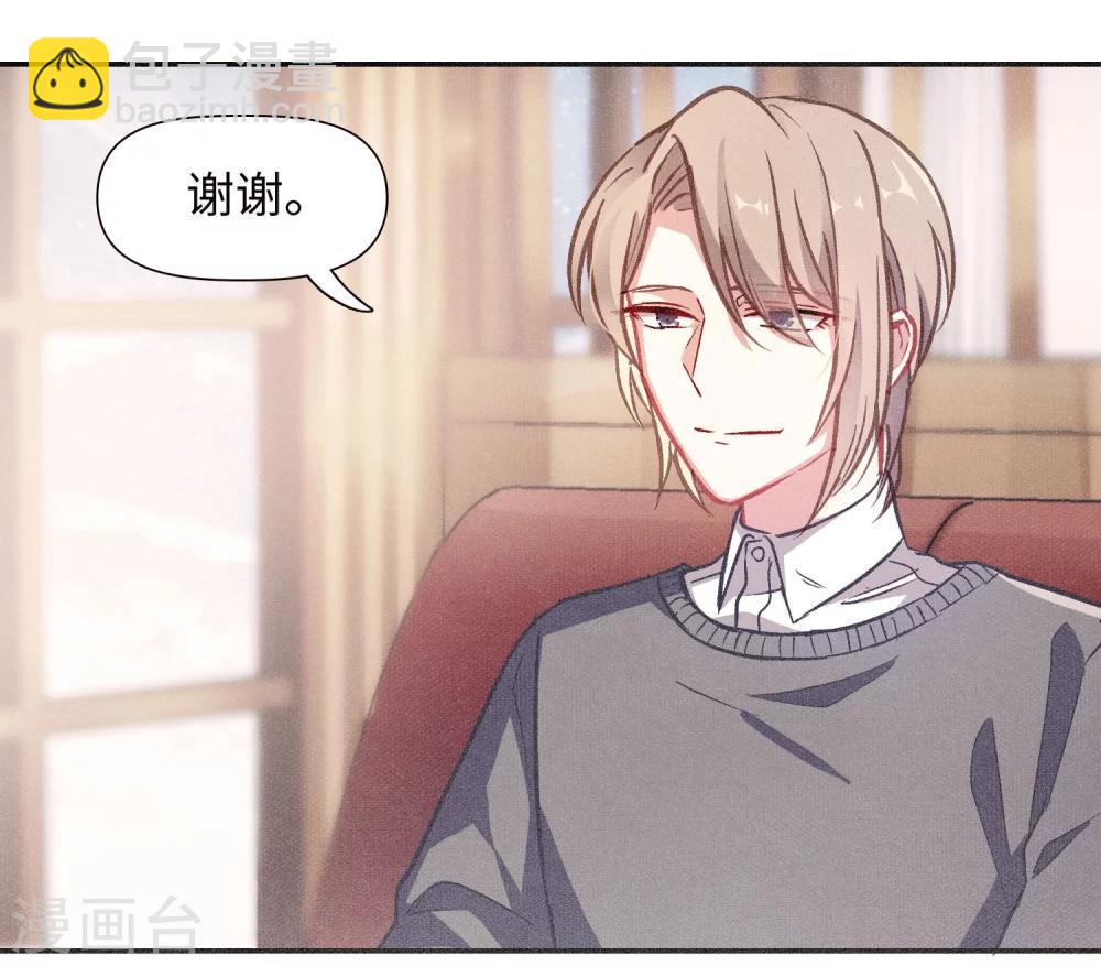 宫风曜生日特别番外1-第63话