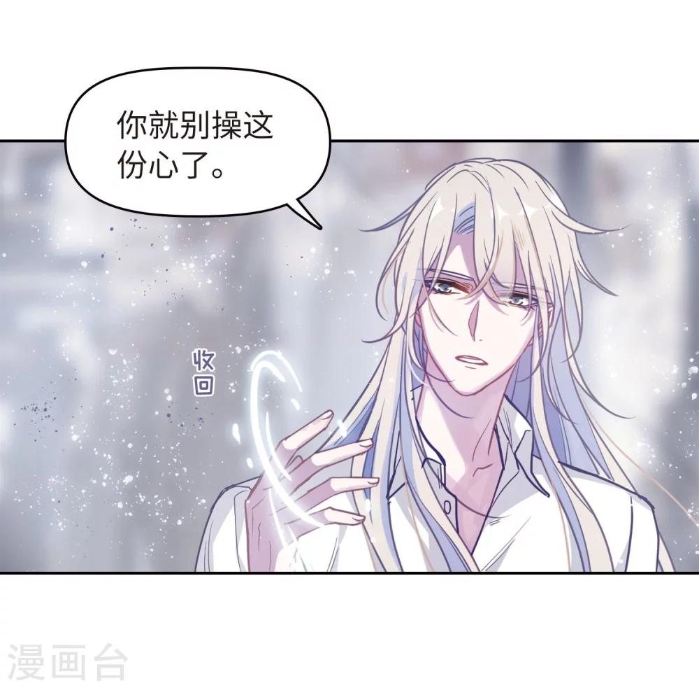 第61话 天启1-第65话