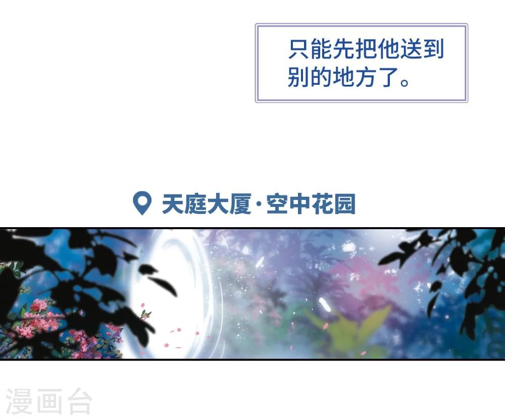 第61话 天启1-第65话