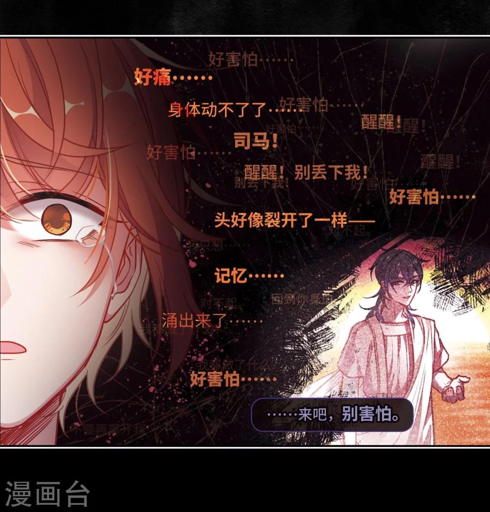 第61话 天启1-第65话