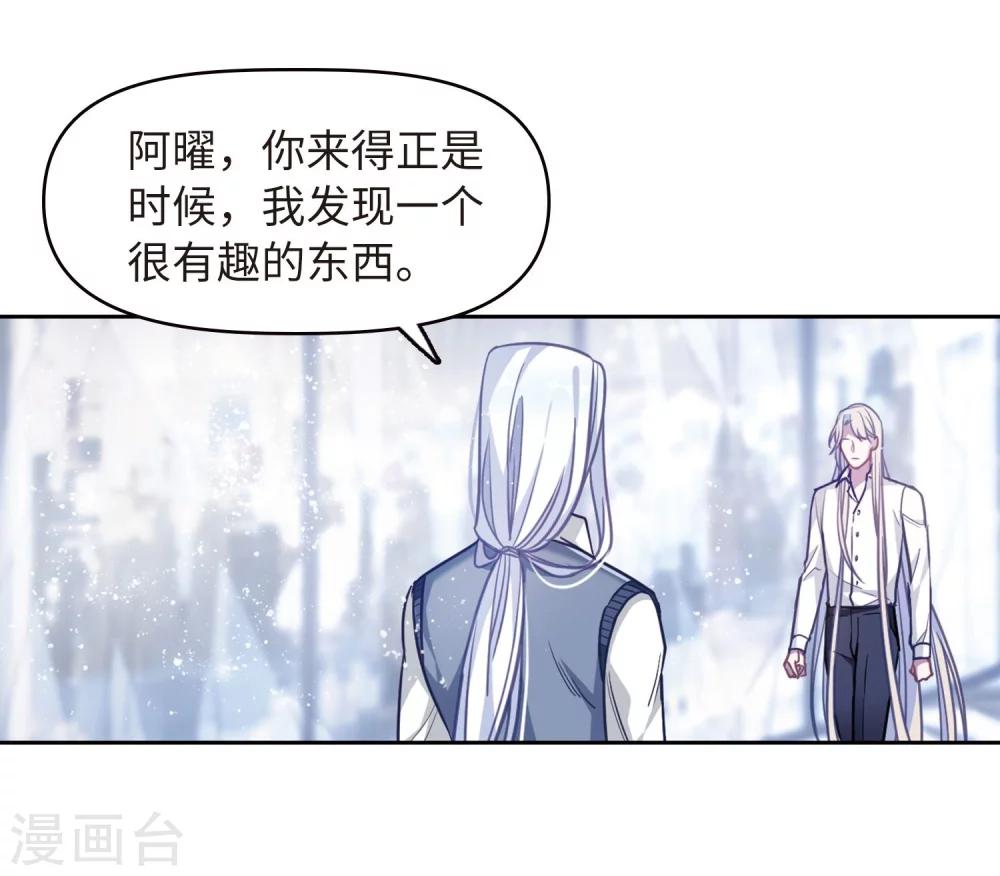 第61话 天启1-第65话