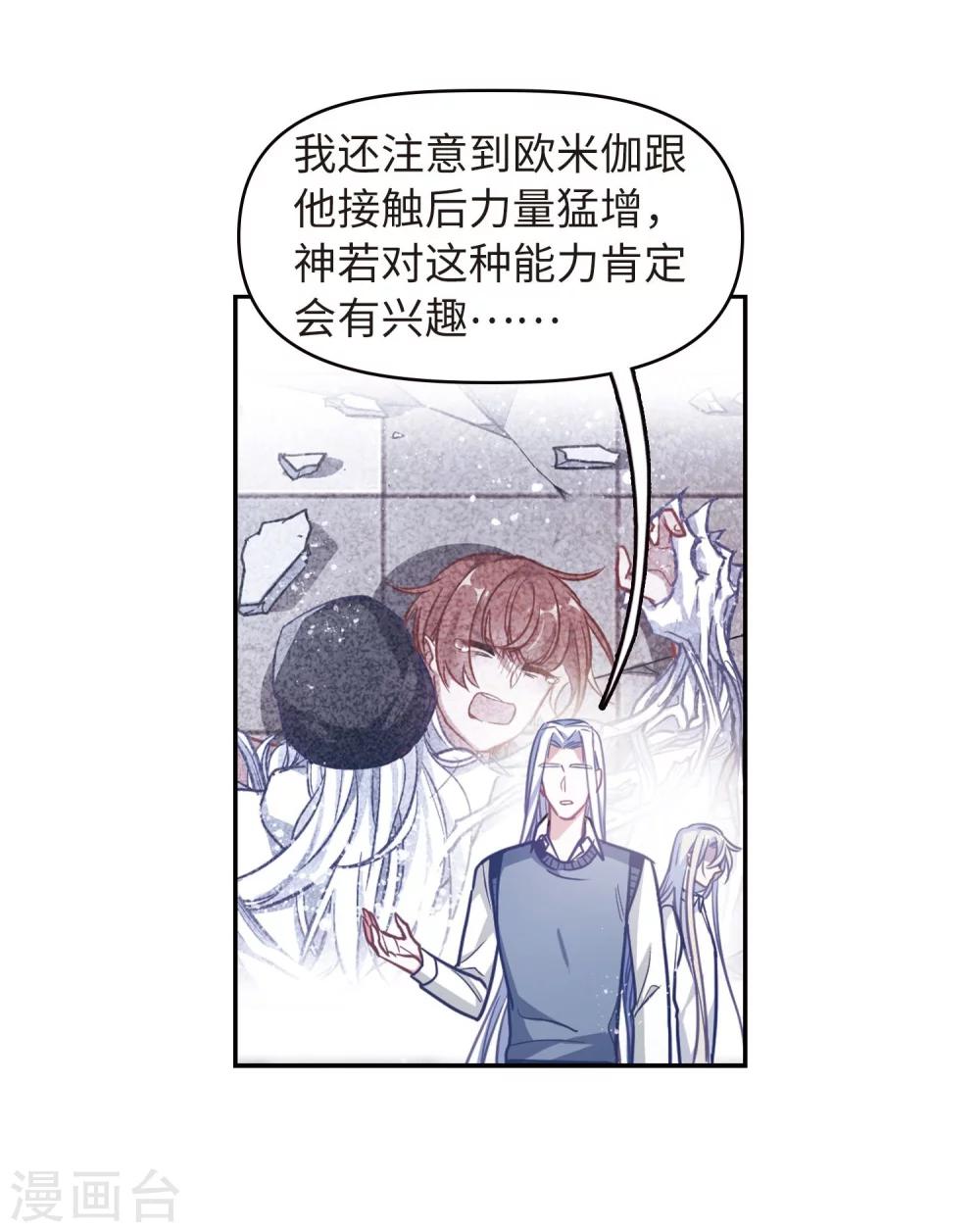 第61话 天启1-第65话