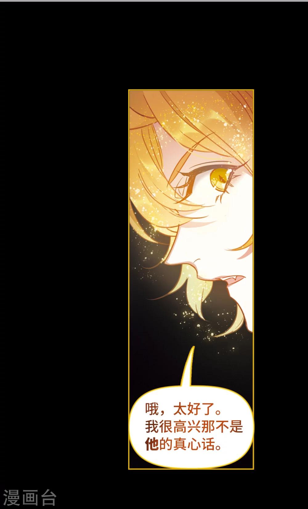 第63话 天启3-第67话