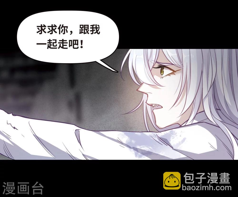 第63话 天启3-第67话