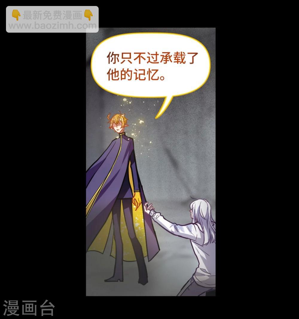 第63话 天启3-第67话