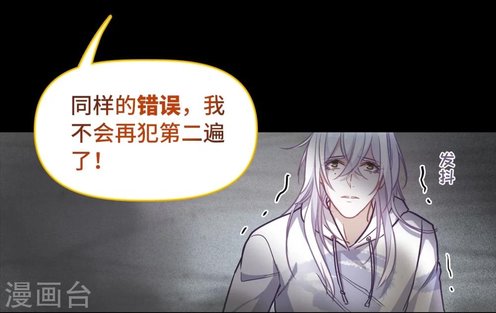 第63话 天启3-第67话