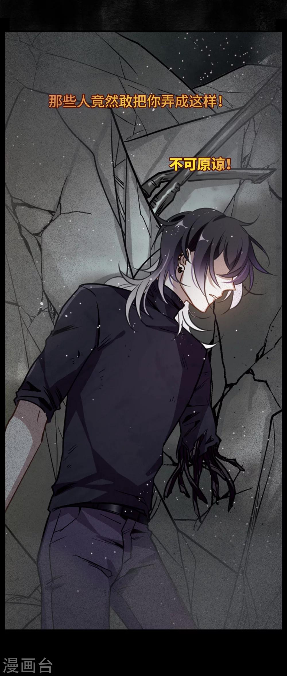 第63话 天启3-第67话