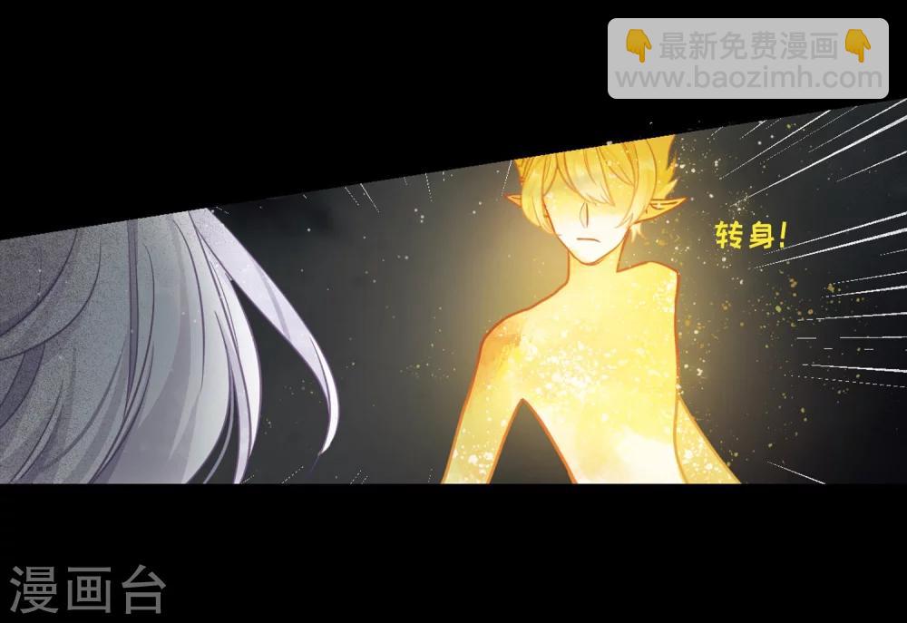 第63话 天启3-第67话