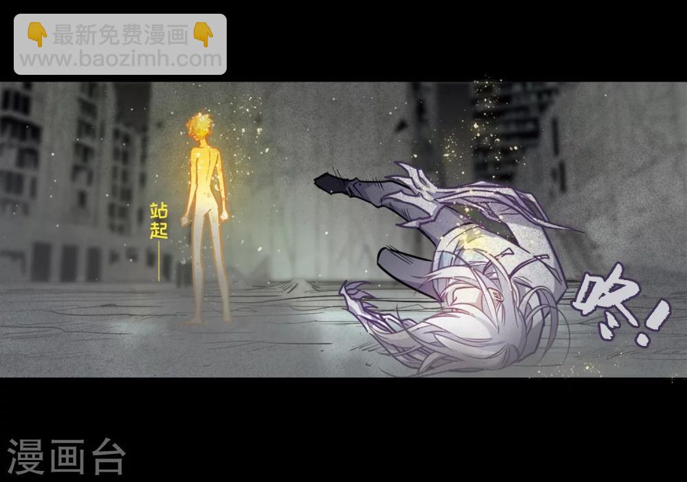 第63话 天启3-第67话