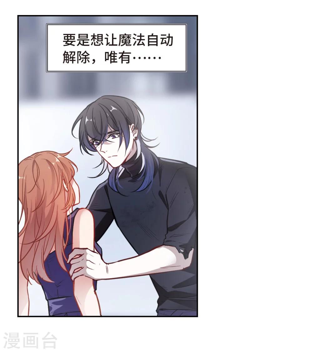 第67话 失而复得3-第71话