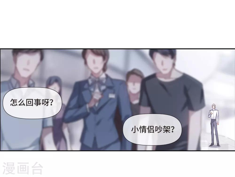 第67话 失而复得3-第71话