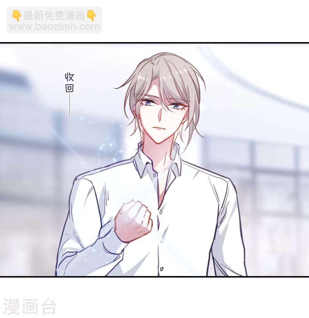 第67话 失而复得3-第71话