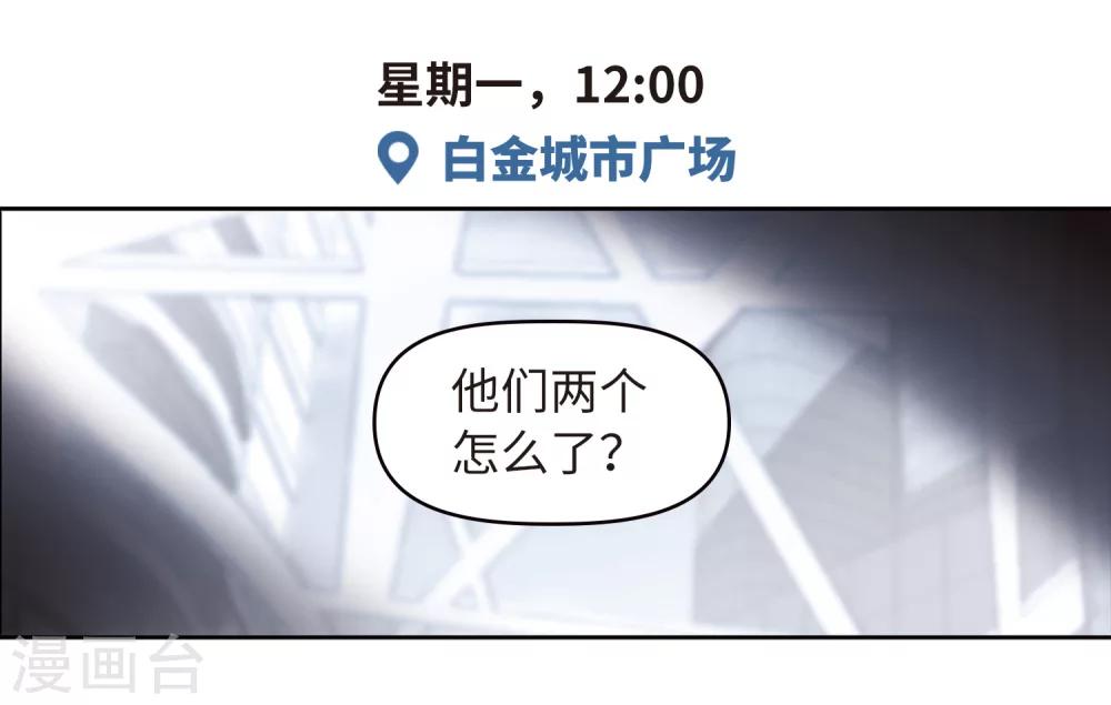 第67话 失而复得3-第71话