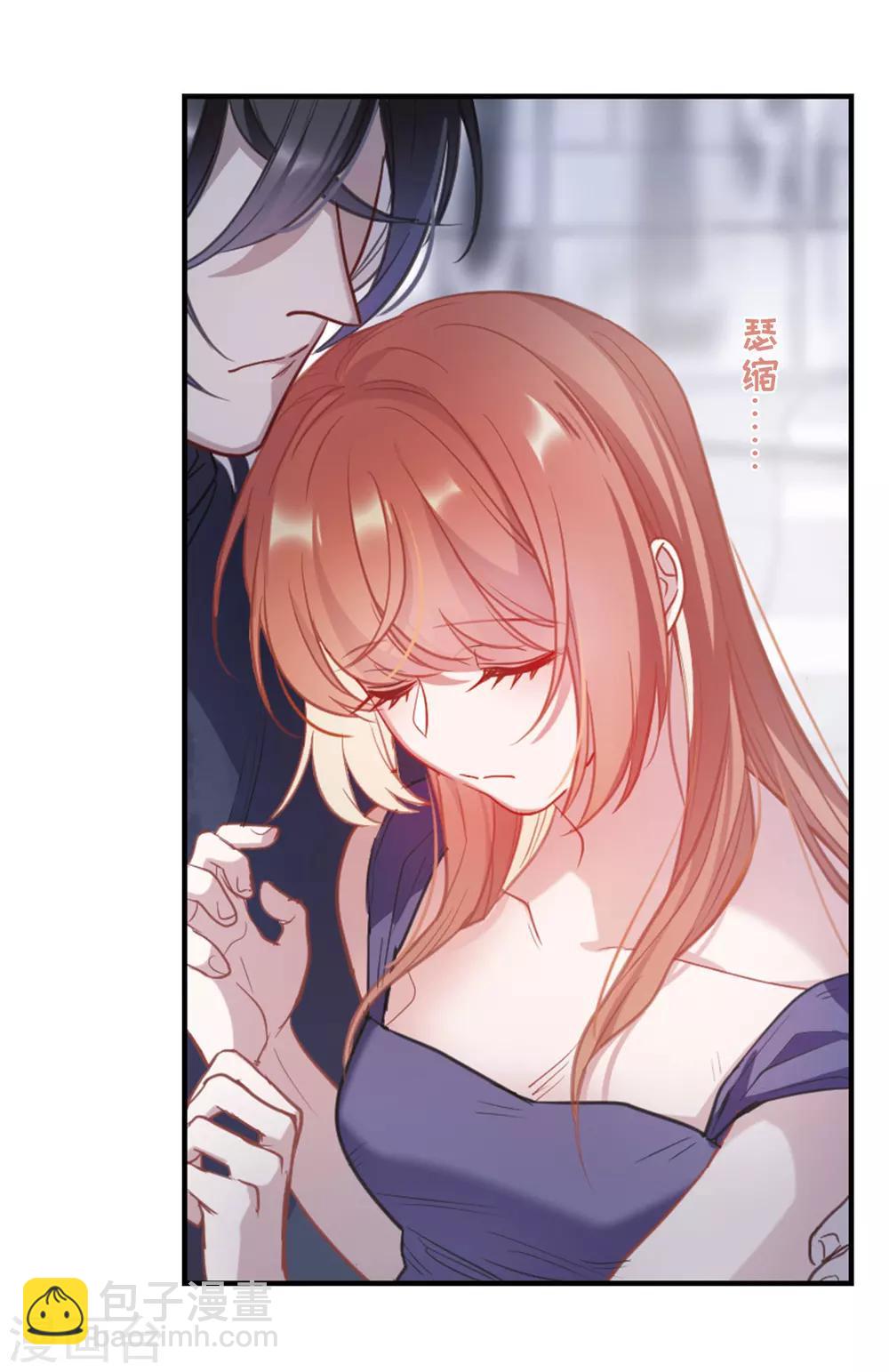 第67话 失而复得3-第71话