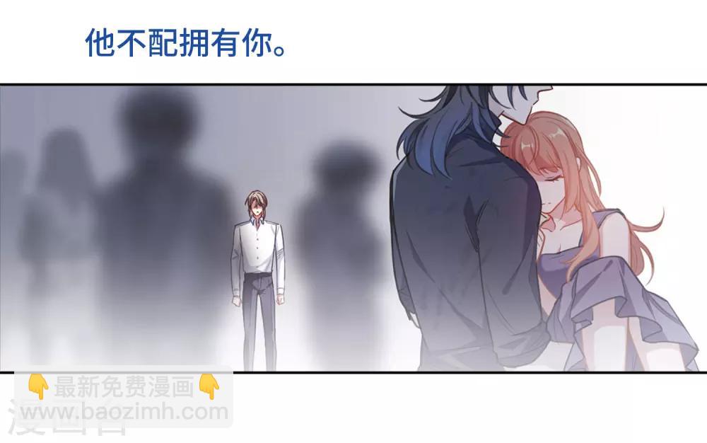 第67话 失而复得3-第71话