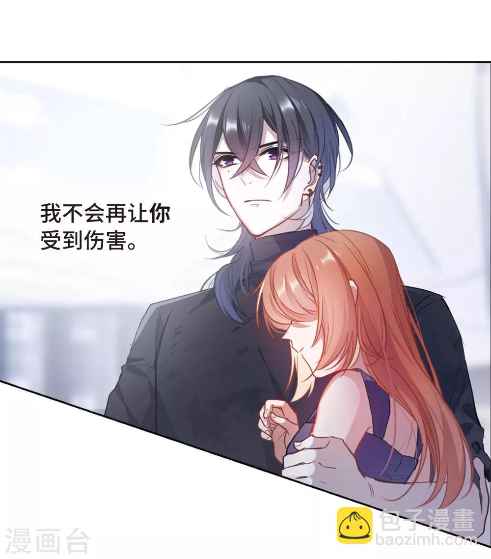 第67话 失而复得3-第71话