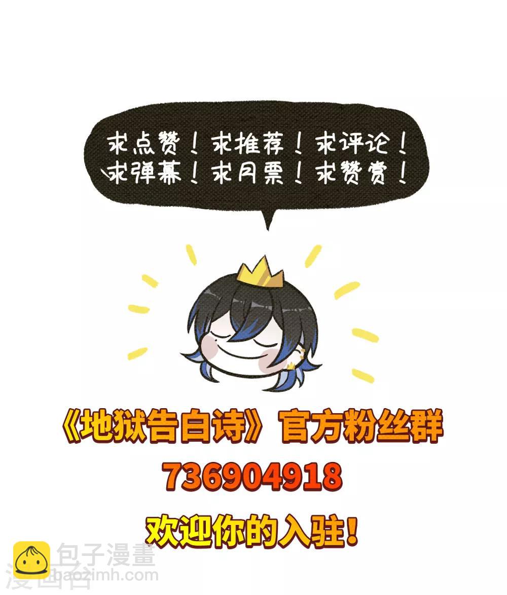 第67话 失而复得3-第71话