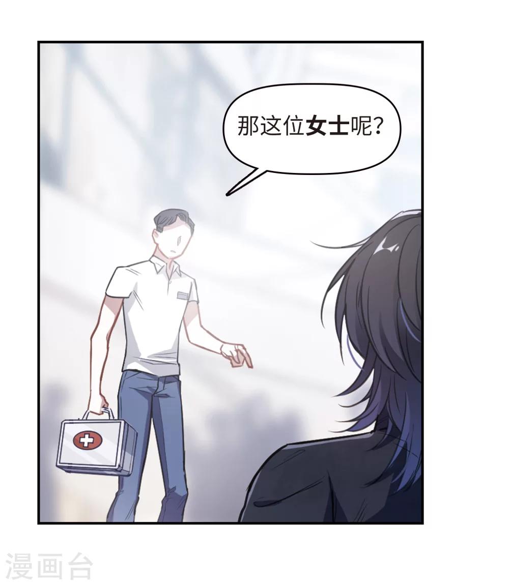 第67话 失而复得3-第71话