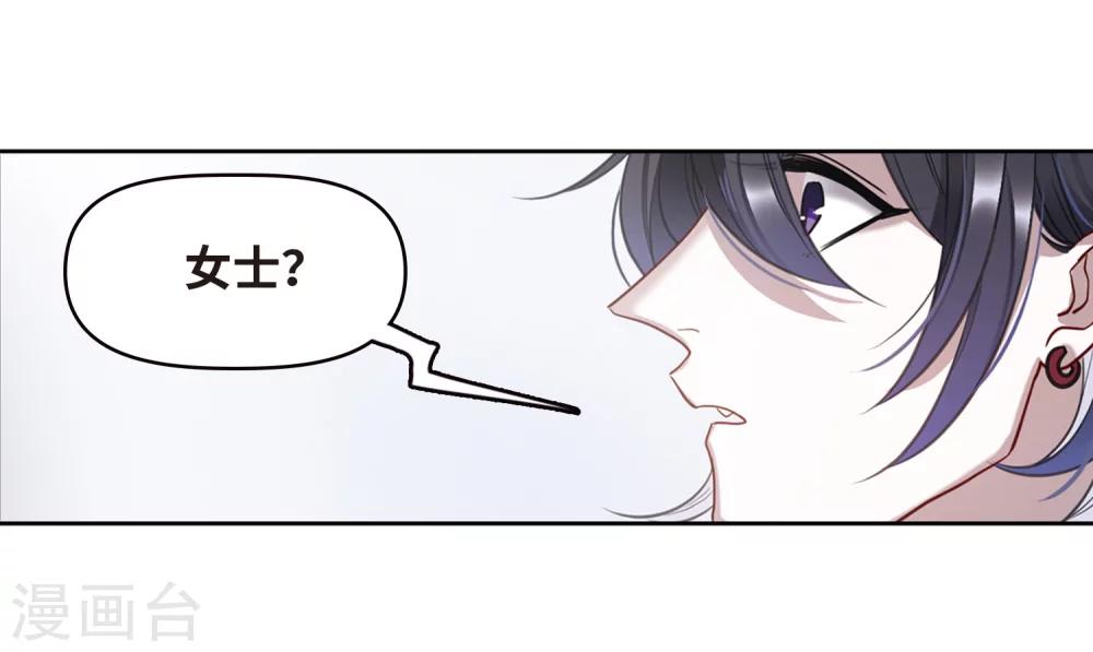 第67话 失而复得3-第71话