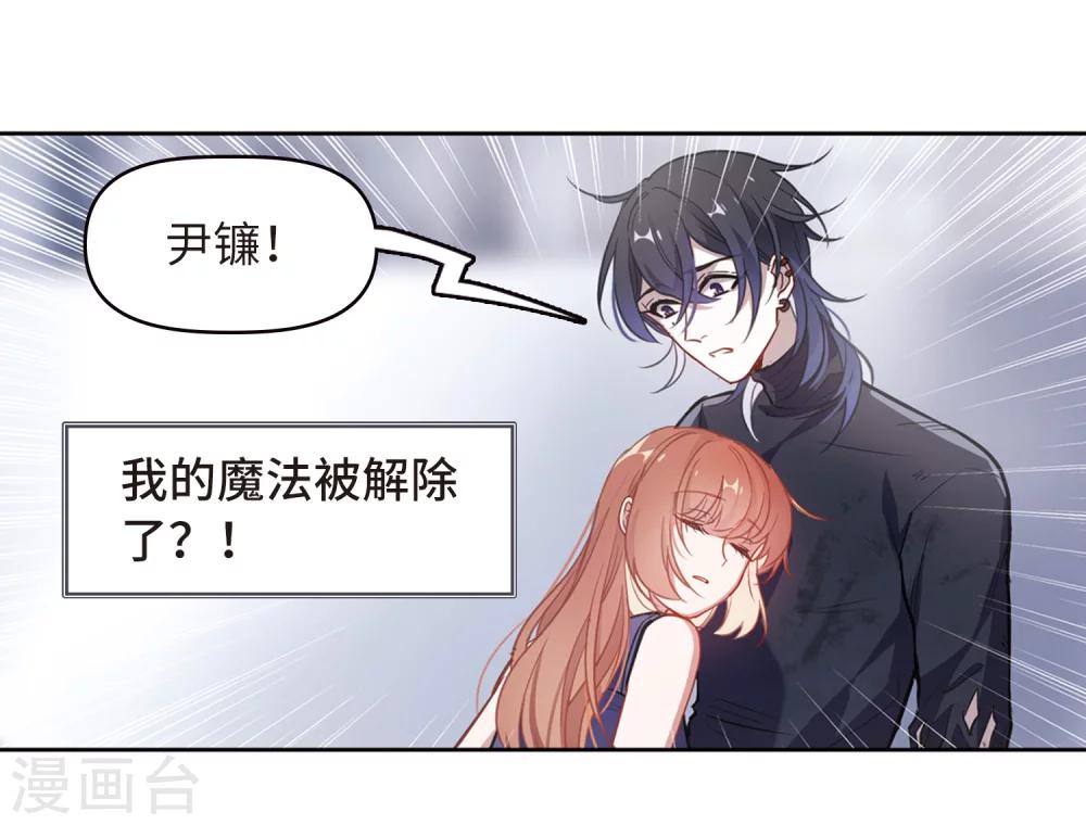 第67话 失而复得3-第71话