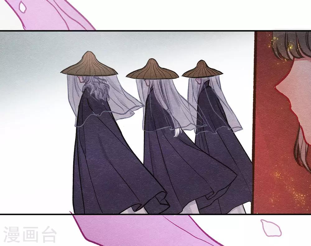 化形(1/2)-第77话