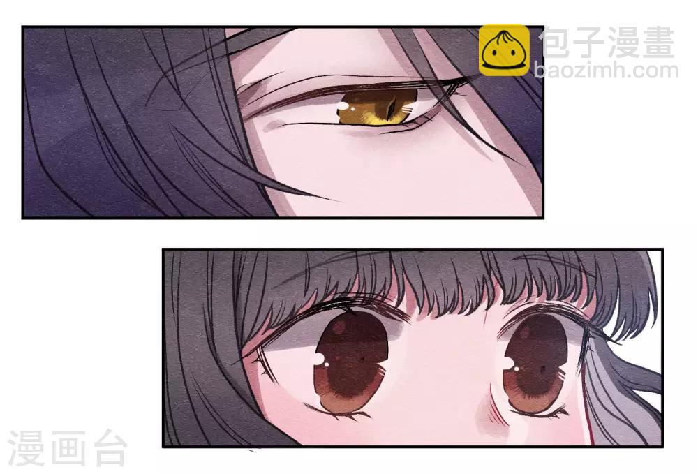 化形(1/2)-第77话