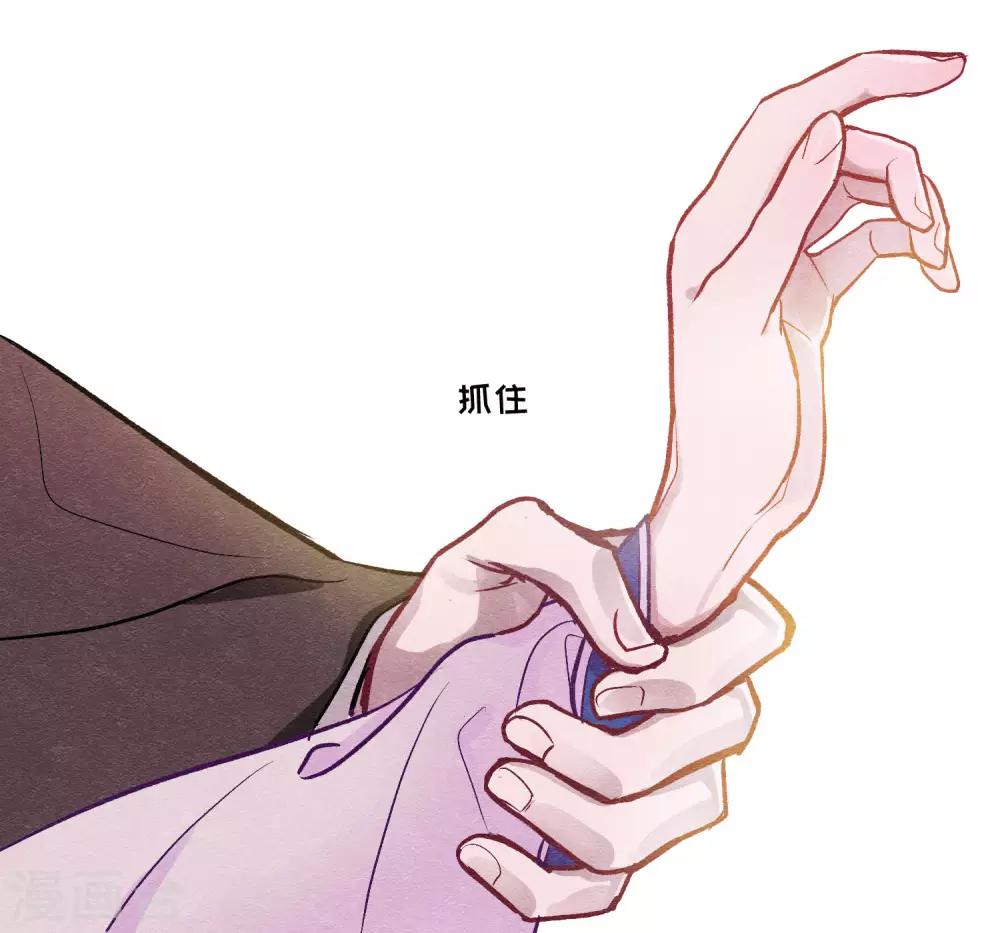 化形(1/2)-第77话