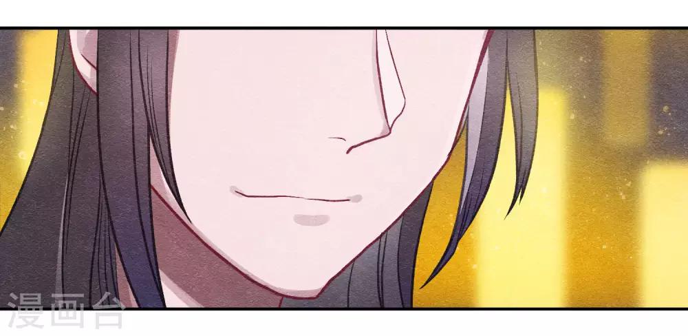 化形(1/2)-第77话