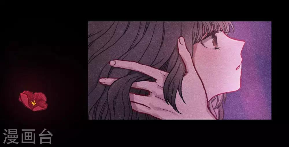 化形(1/2)-第77话