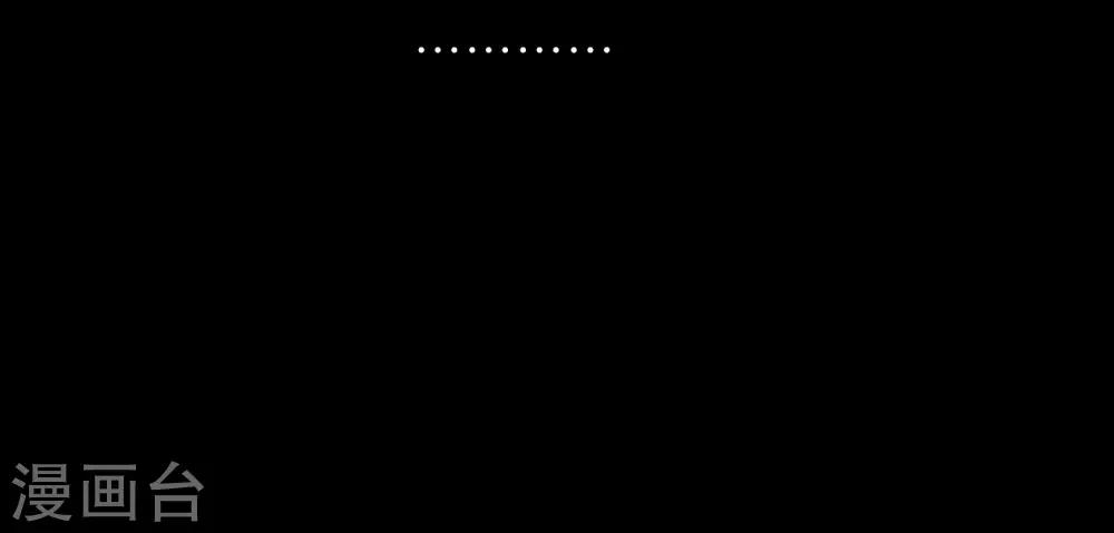 化形(1/2)-第77话