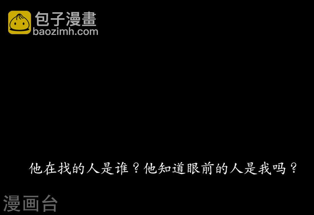 化形(1/2)-第77话