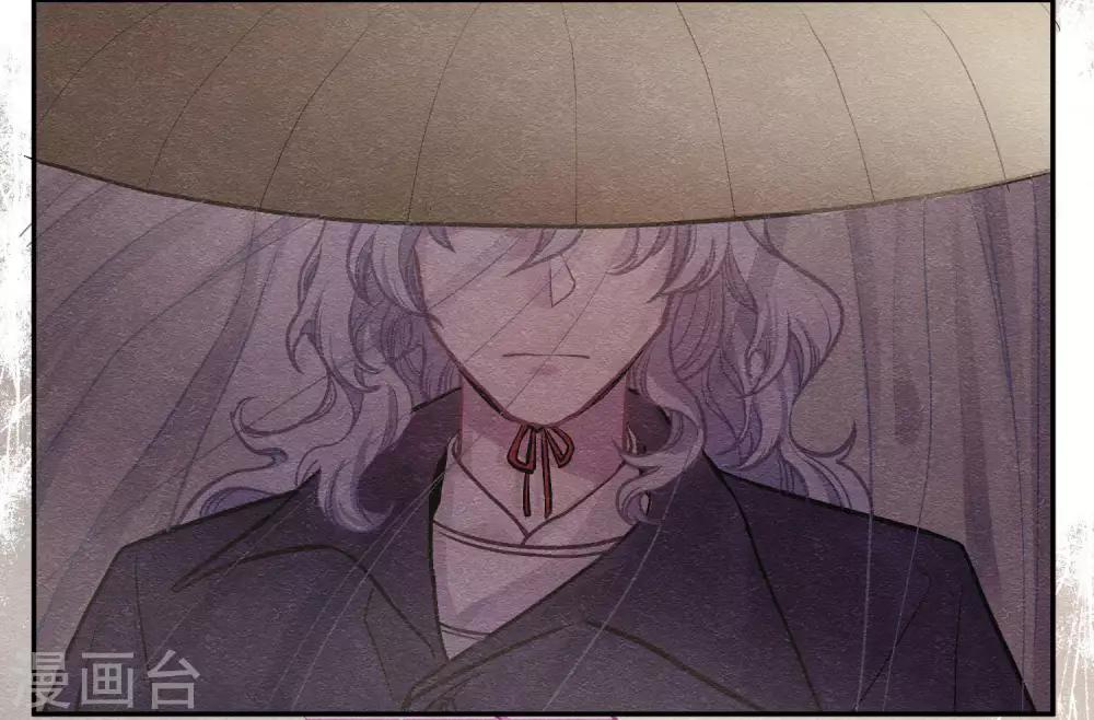 化形(1/2)-第77话