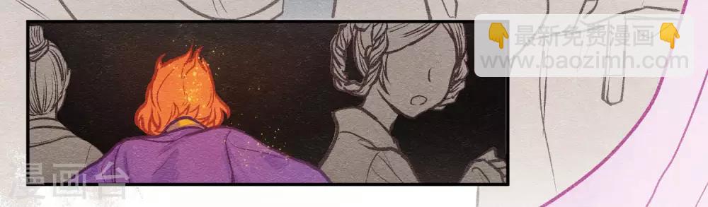 化形(1/2)-第77话