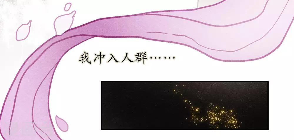 化形(1/2)-第77话