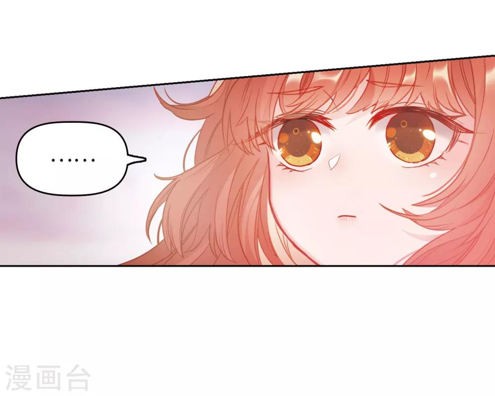 第71话 记忆的碎片1-第81话