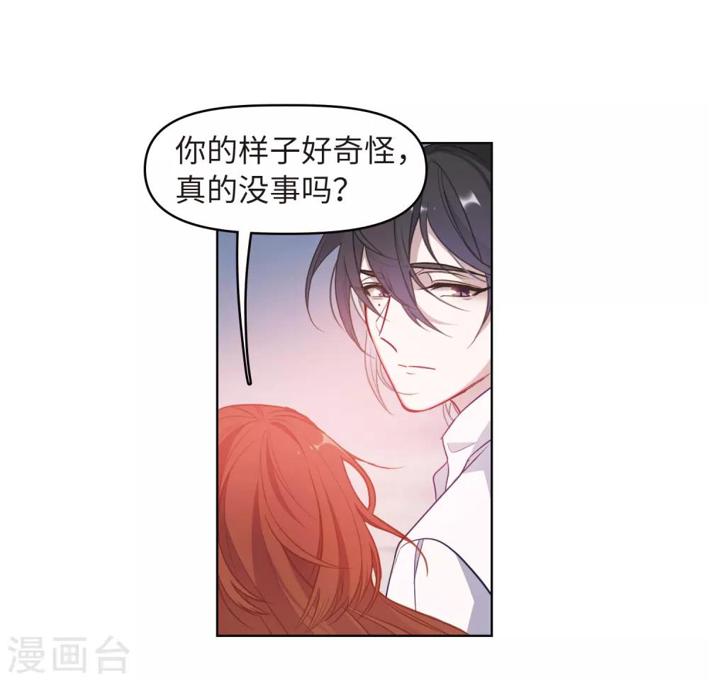 第71话 记忆的碎片1-第81话