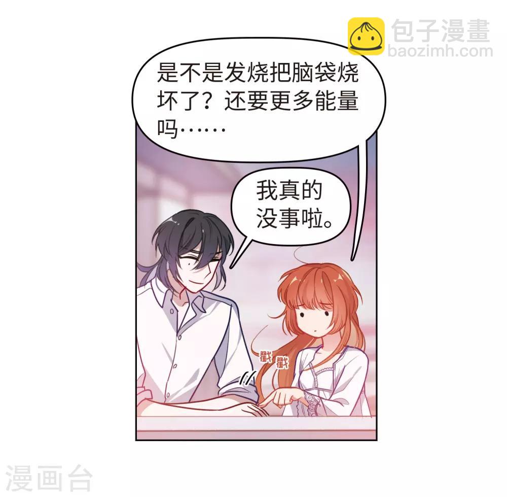 第71话 记忆的碎片1-第81话