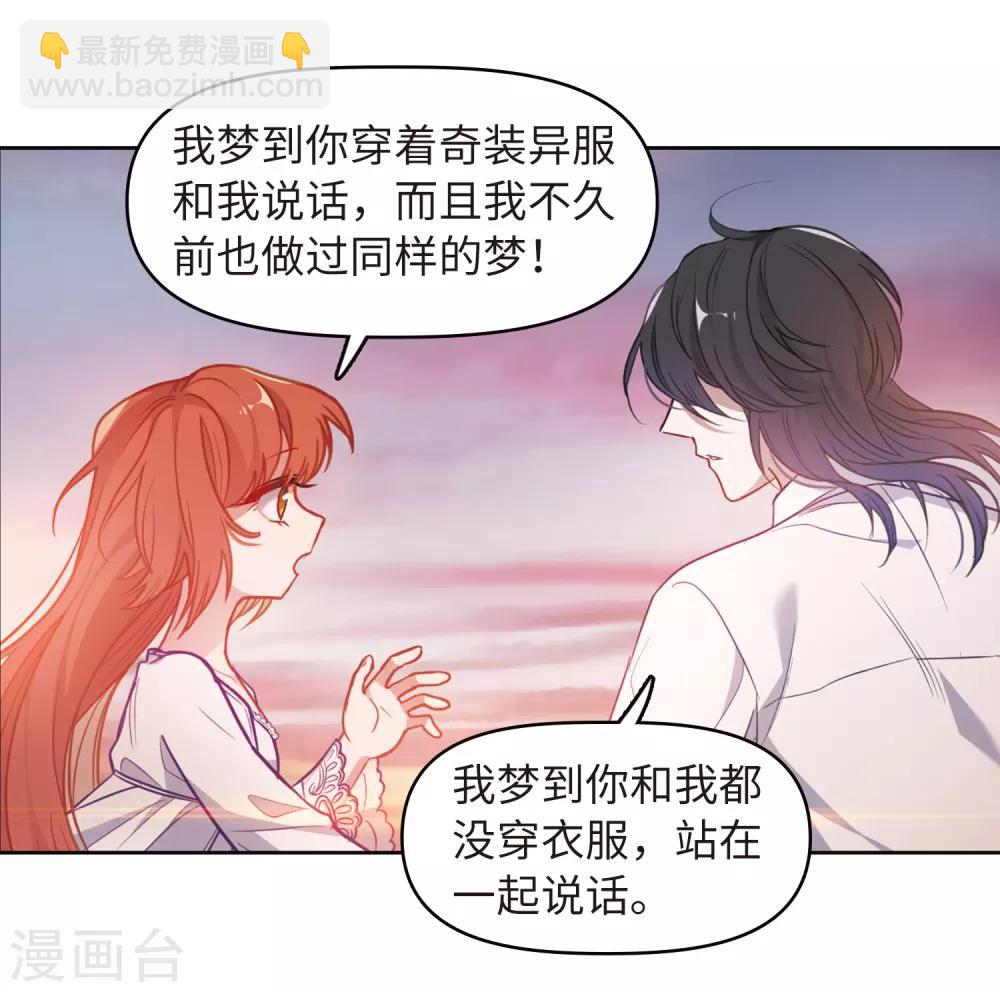 第71话 记忆的碎片1-第81话