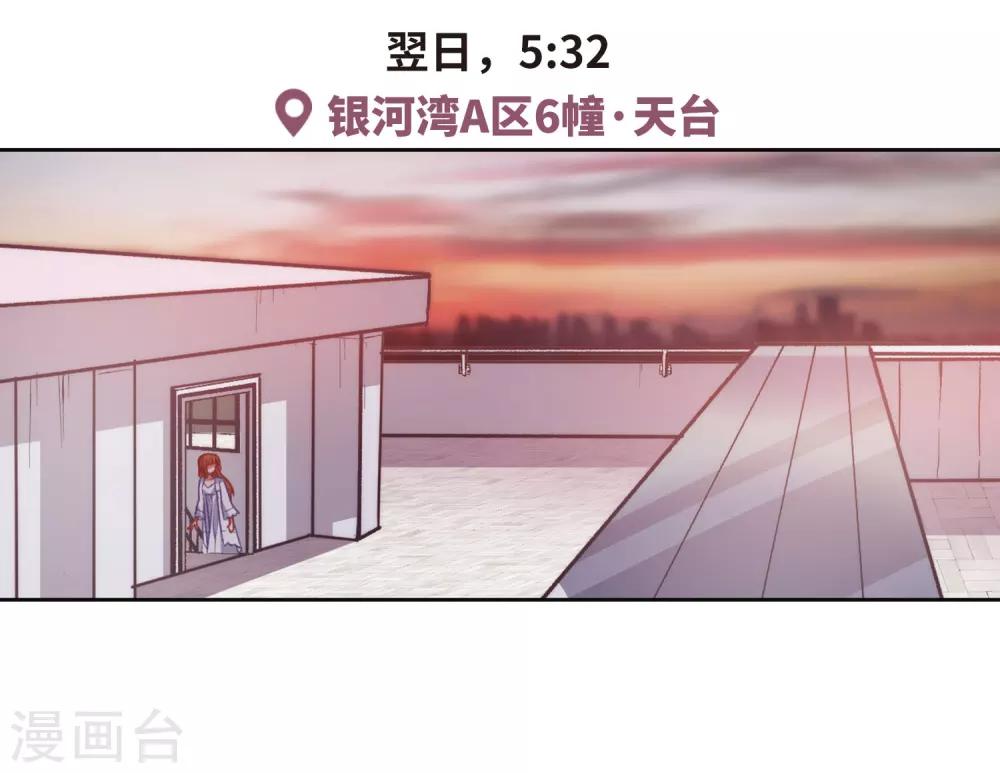 第71话 记忆的碎片1-第81话