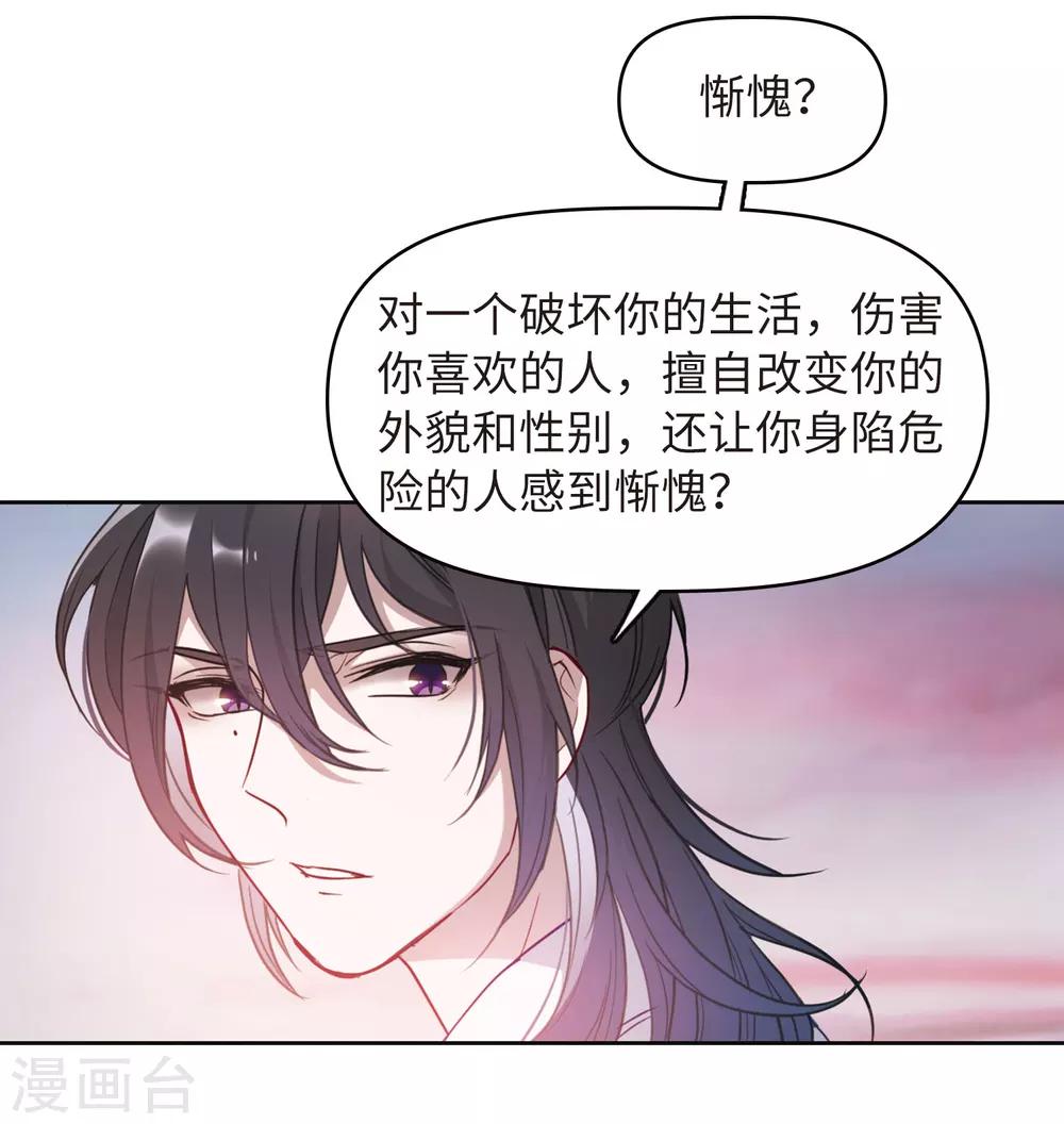 第71话 记忆的碎片1-第81话