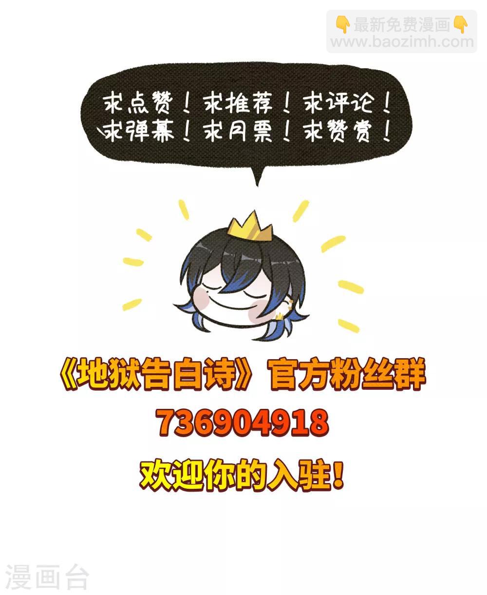 第71话 记忆的碎片1-第81话