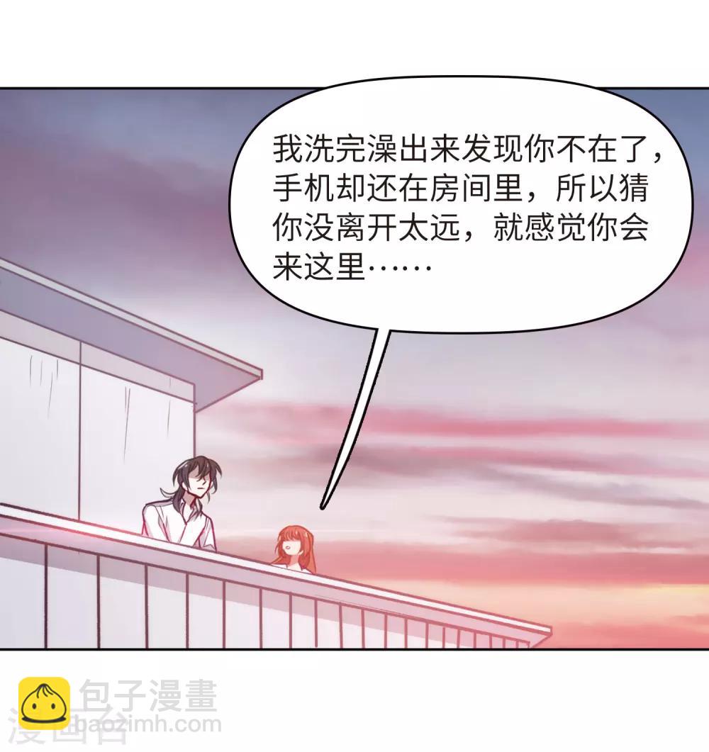 第71话 记忆的碎片1-第81话