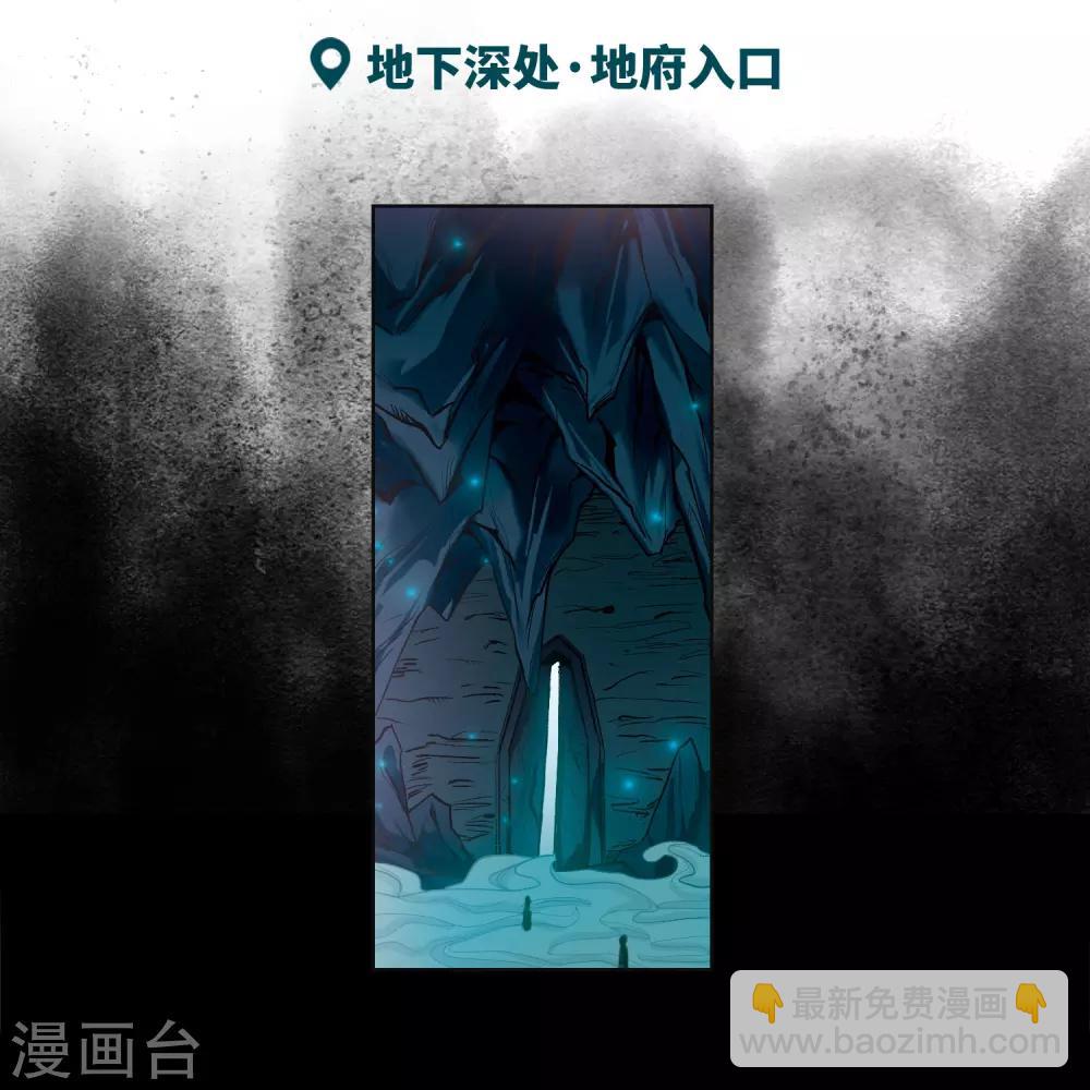 第73话 记忆的碎片3-第83话