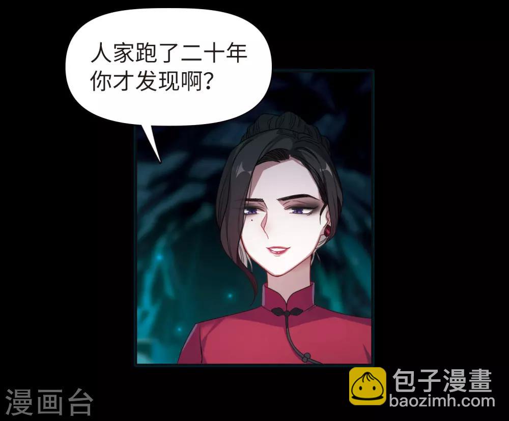 第73话 记忆的碎片3-第83话