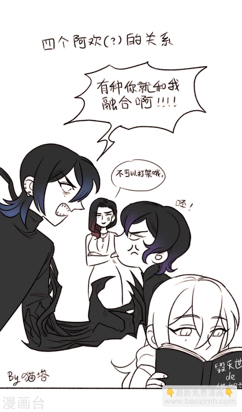 第73话 记忆的碎片3-第83话