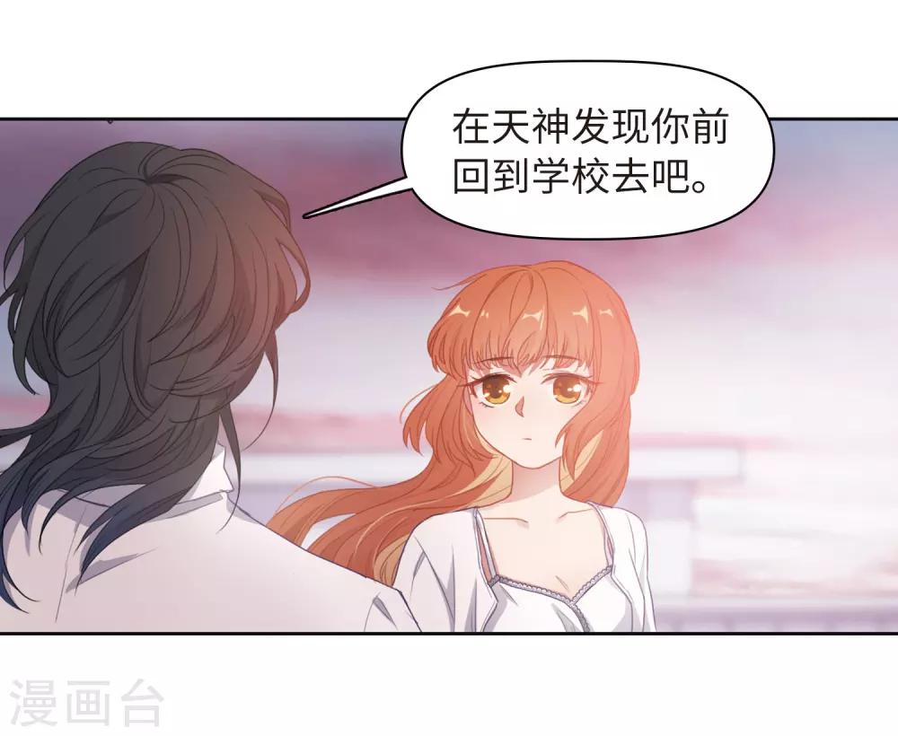 第73话 记忆的碎片3-第83话