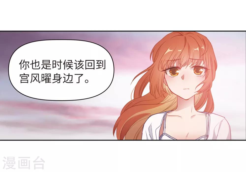 第73话 记忆的碎片3-第83话