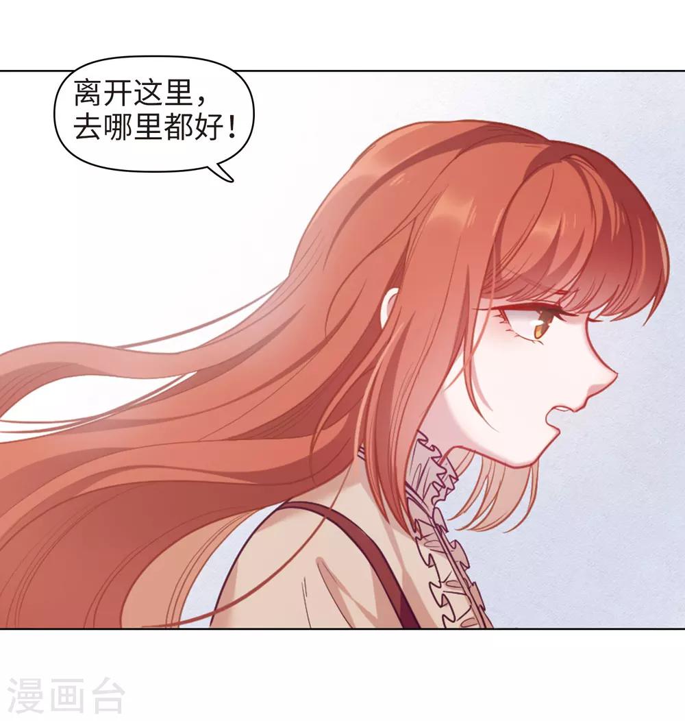 第78话 逃避2-第89话