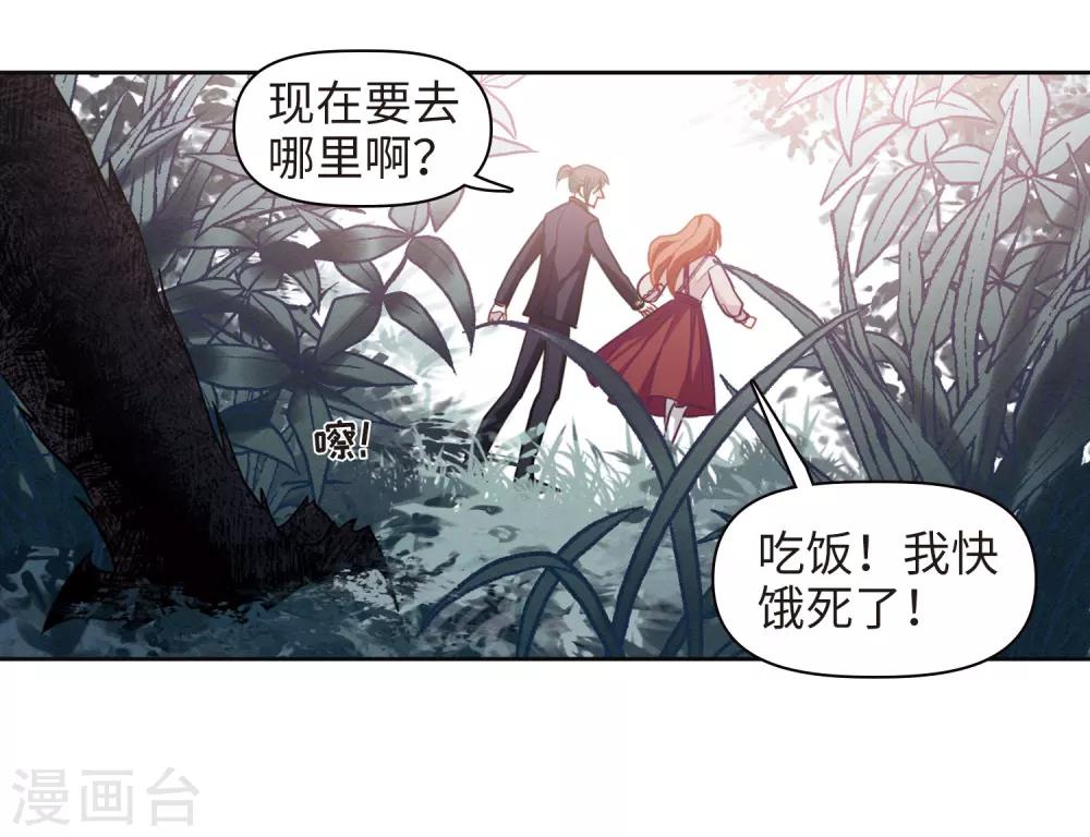 第78话 逃避2-第89话